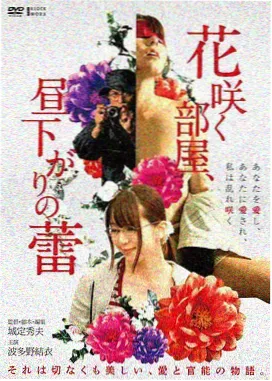 小小的我电影完整版主角刘春和人物形象